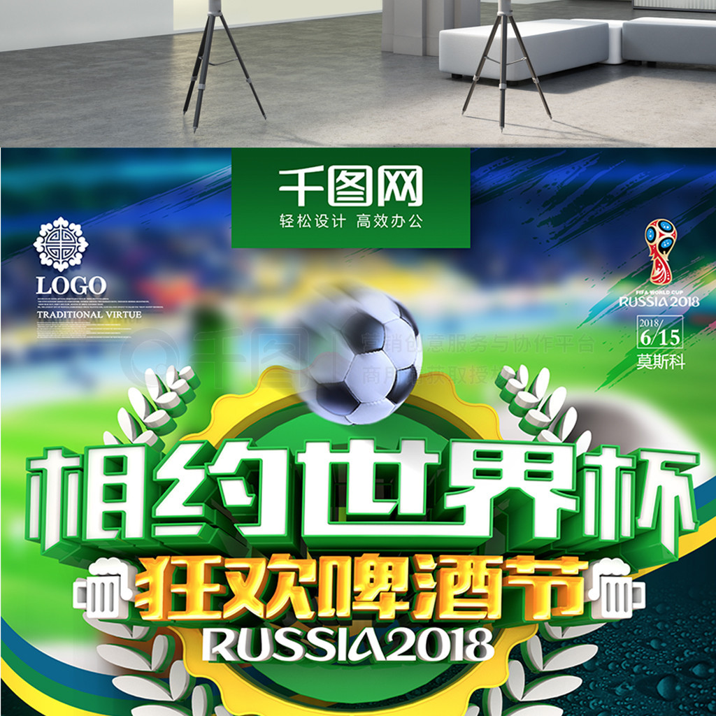 一名职业