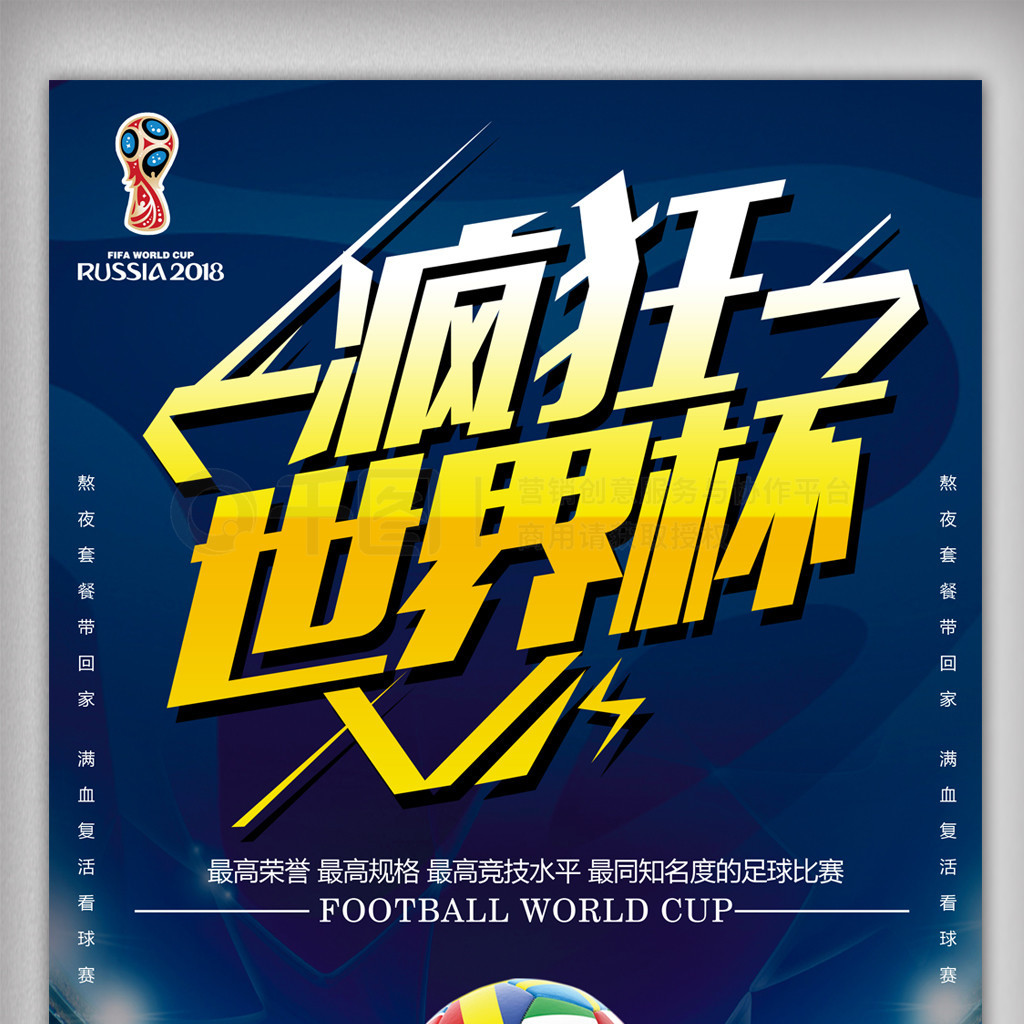 力和