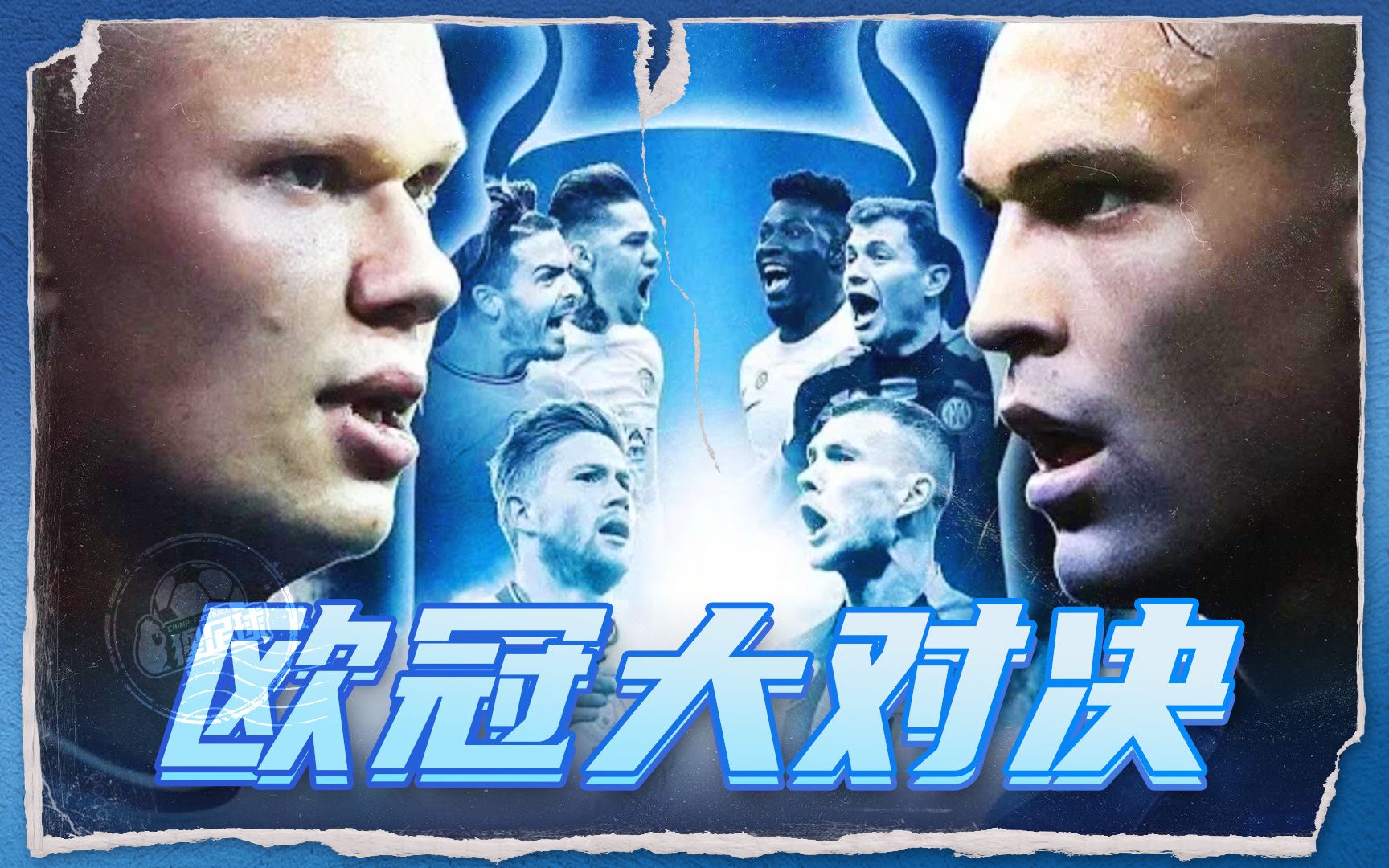 男乒