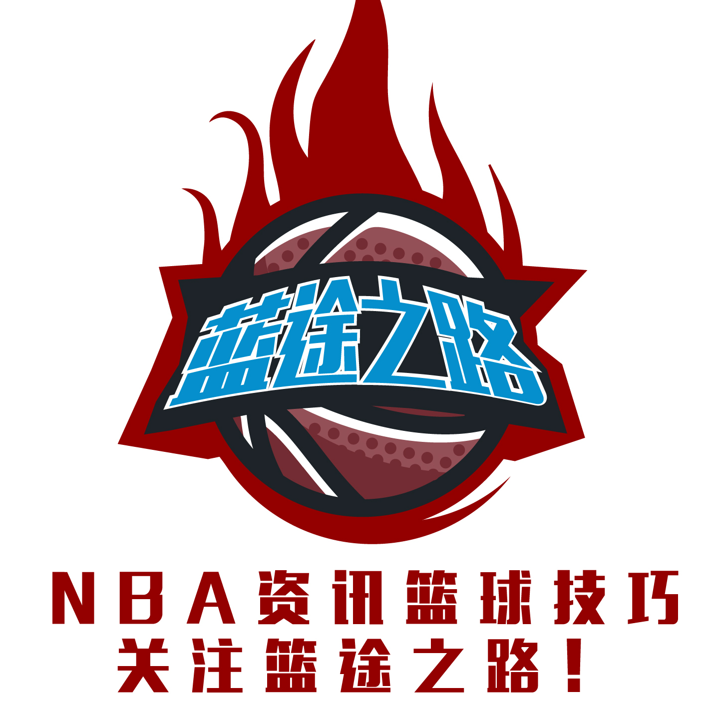 的持续