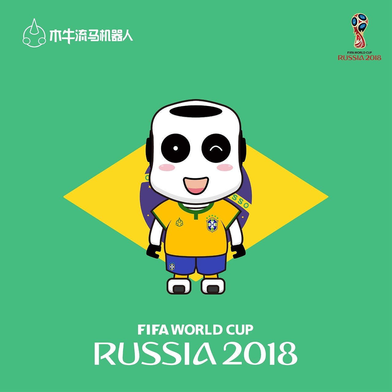 现公牛