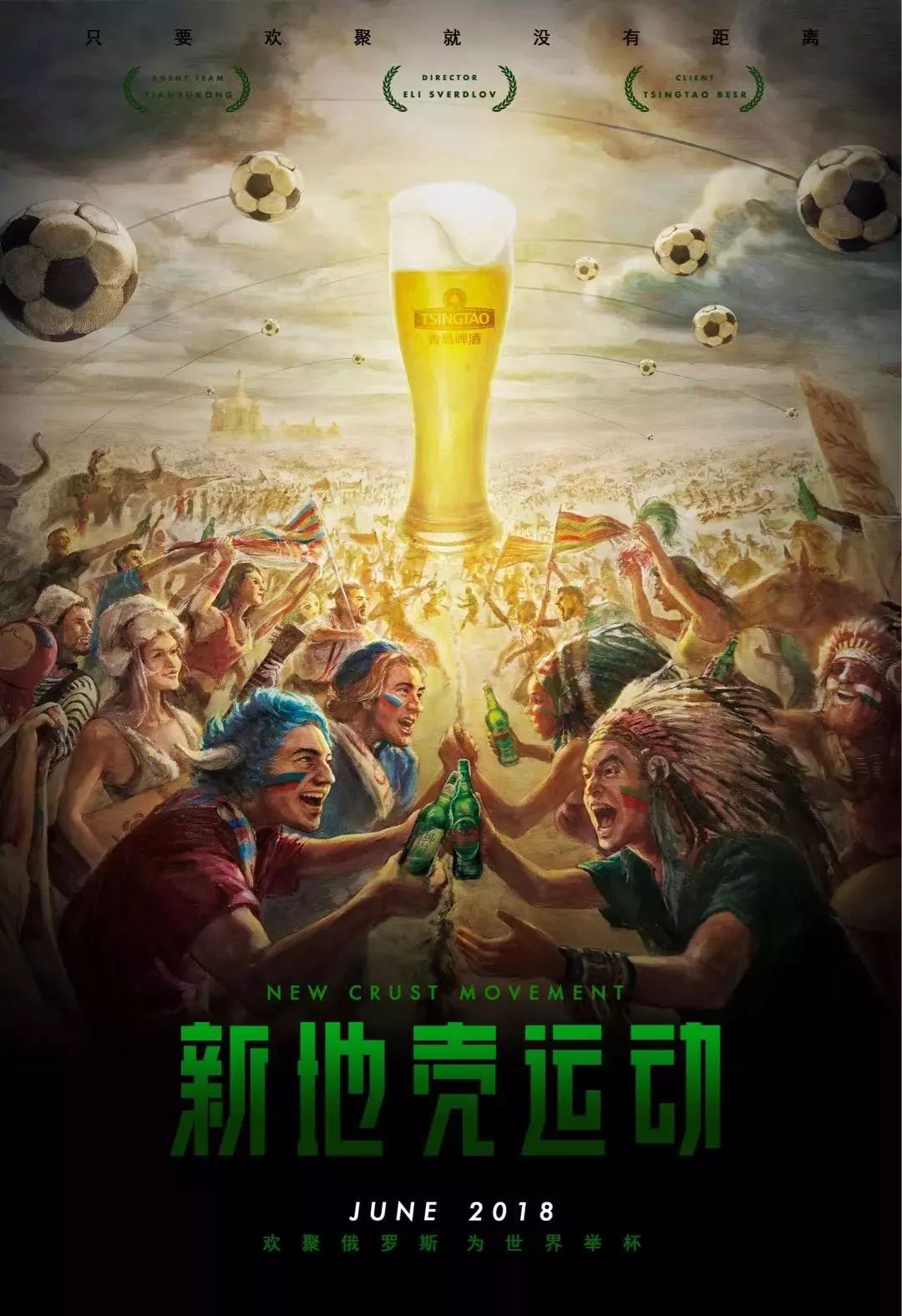 与成